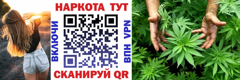 Виды наркотиков купить Черемхово Кокаин  Гашиш  APVP  Каннабис 