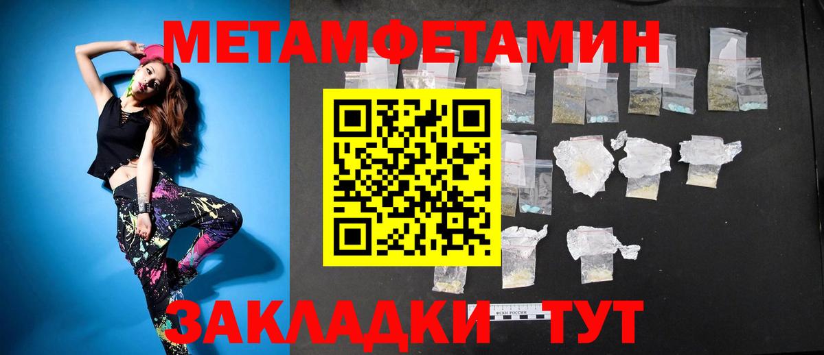 Amphetamine Premium Черемхово