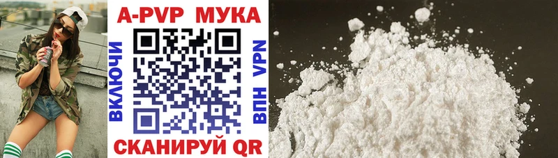 купить  цена  блэк спрут зеркало  Alpha PVP мука  Черемхово 