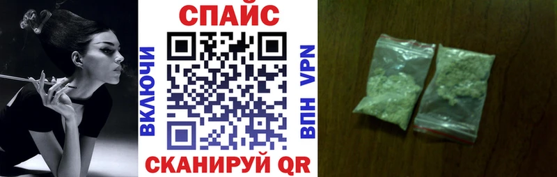 Бутират Butirat  как найти наркотики  Черемхово 