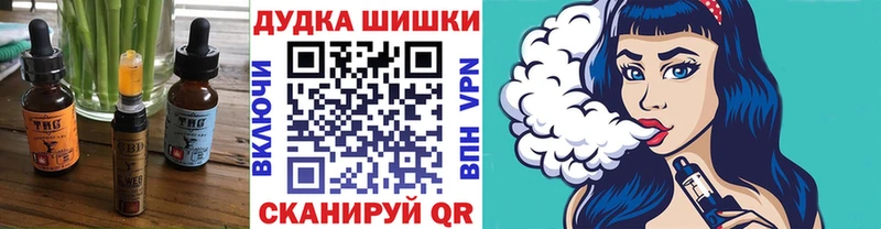 наркота  darknet какой сайт  Cannafood конопля  Черемхово  ОМГ ОМГ ТОР 