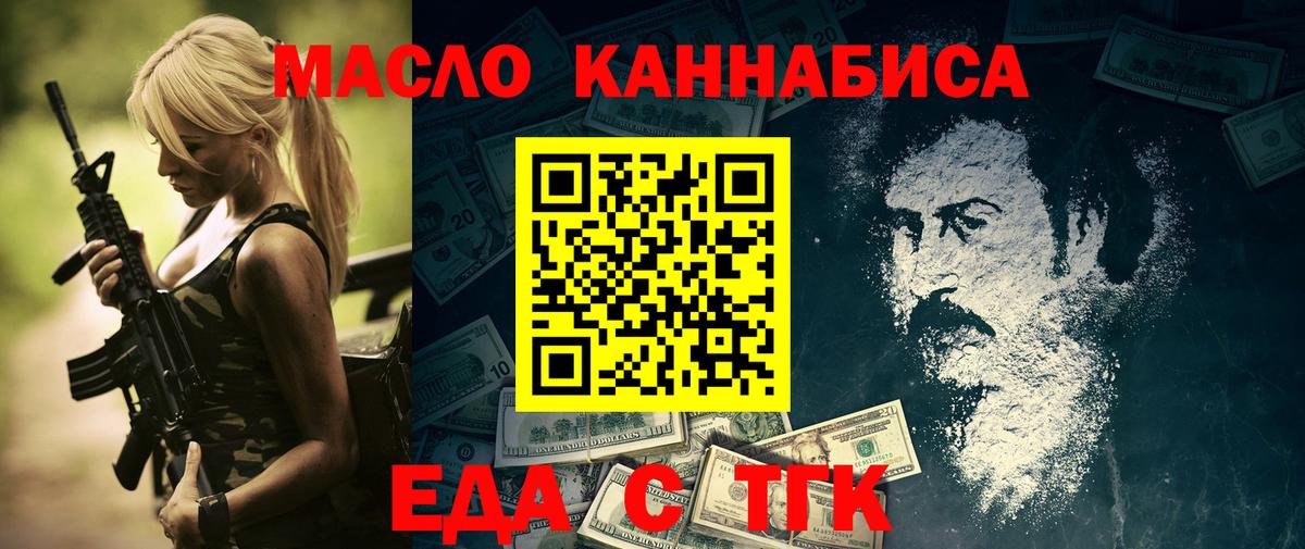 Черемхово  Canna-Cookies марихуана  Вход с VPN 
