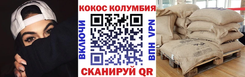 КОКАИН FishScale  Черемхово 