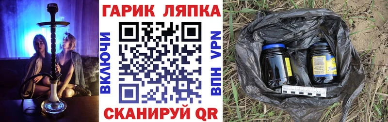 ГАШ VHQ  наркота  Черемхово 
