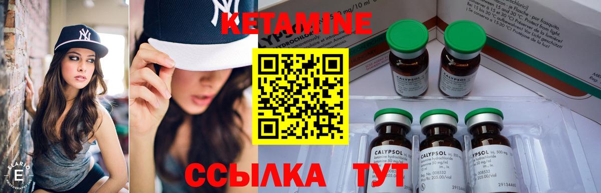 КЕТАМИН VHQ  Кетамин VHQ  Черемхово  нарко площадка какой сайт  Вход с VPN 