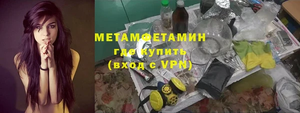 ECSTASY Абинск