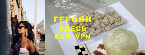 стаф Мегион
