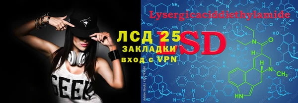 ECSTASY Абинск