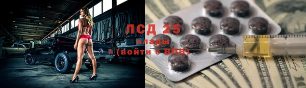 ECSTASY Абинск