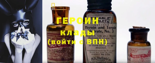 ECSTASY Абинск