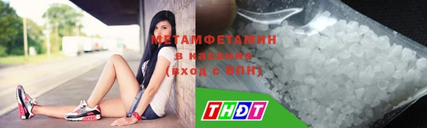 ECSTASY Абинск