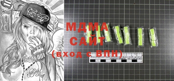дживик Абдулино