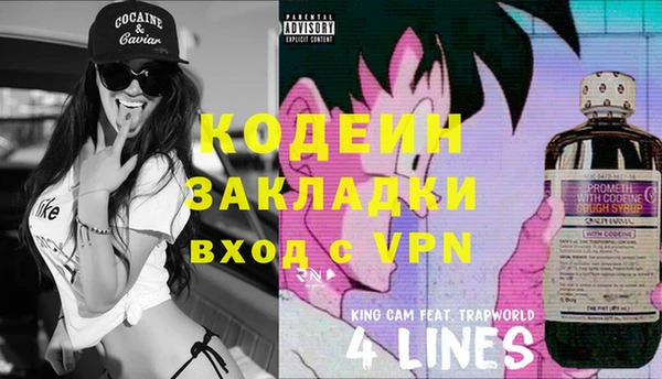 ECSTASY Абинск