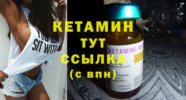 ECSTASY Абинск