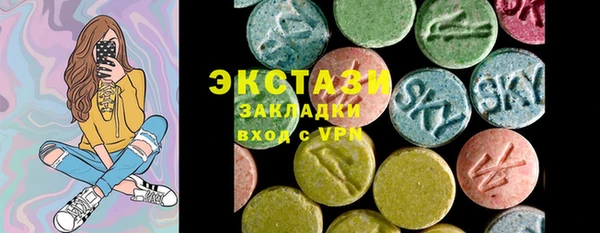 ECSTASY Абинск
