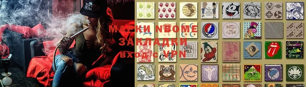 прущая мука Медногорск