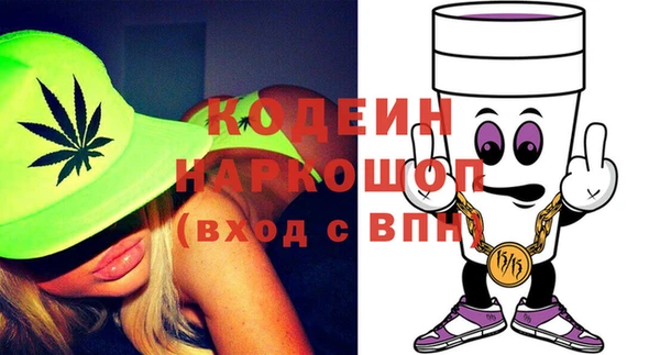 ECSTASY Абинск