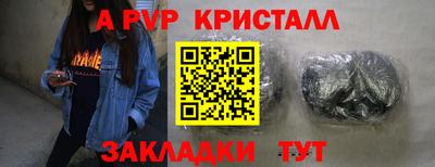 кокаин Бердск