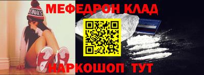 бутират Белорецк