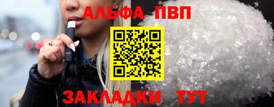 бутират Белорецк