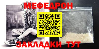 кокаин Бердск