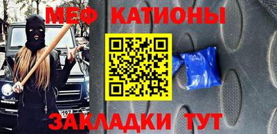 кокаин Бердск