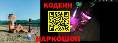 бутират Белорецк