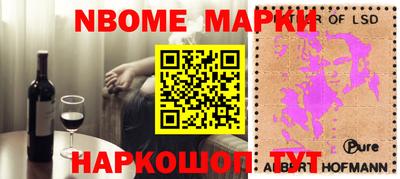 кокаин Бердск