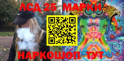 кокаин Бердск