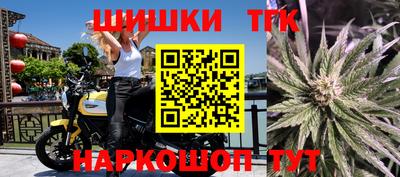 бутират Белорецк