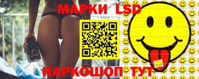 бутират Белорецк