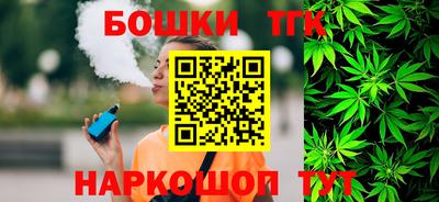 бутират Белорецк