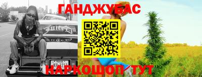 бутират Белорецк
