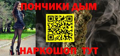 бутират Белорецк