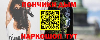 кокаин Бердск