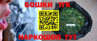 кокаин Бердск