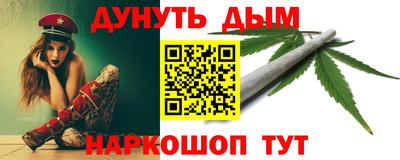 бутират Белорецк