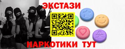бутират Белорецк