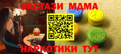 кокаин Бердск