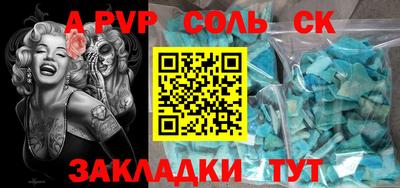 кокаин Бердск