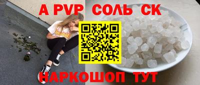 кокаин VHQ Белореченск