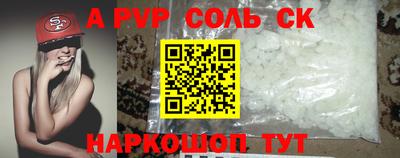 кокаин Бердск
