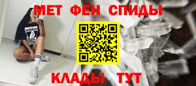 бутират Белорецк