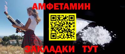бутират Белорецк