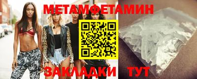 бутират Белорецк