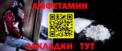 бутират Белорецк