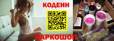 кокаин VHQ Белореченск