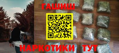 бутират Белорецк