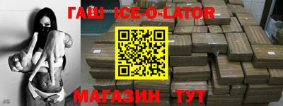кокаин VHQ Белореченск