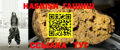 кокаин VHQ Белореченск